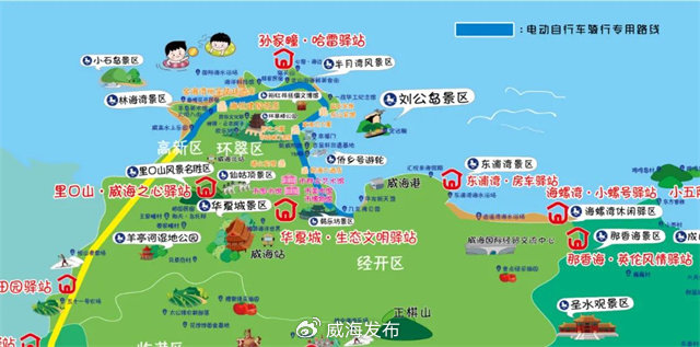 45公里電動(dòng)車(chē)專(zhuān)用道來(lái)啦！自濱海大道華發(fā)至環(huán)海路小石島