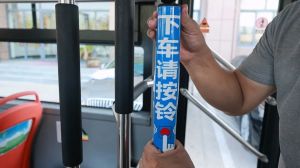 威海4條公交線(xiàn)路將試點(diǎn)運(yùn)行“響應(yīng)式?？?rdquo;