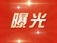 威海交警五大曝光行動(dòng)來(lái)了！