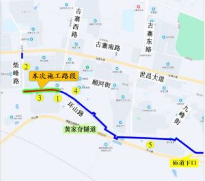 9月1日至10月31日，關于半幅封閉環(huán)山路，進行供熱管道施工的公告
