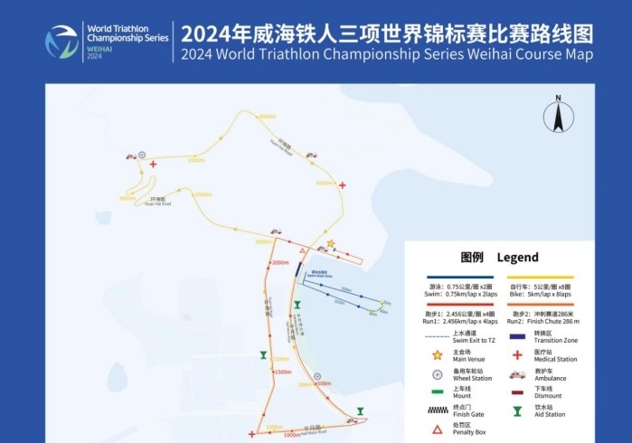 9月27日至9月28日，交通管制通告