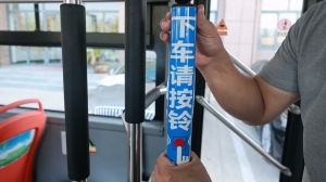 9月21日，威海公交線路全面推行“響應(yīng)式?？?rdquo;服務(wù)！